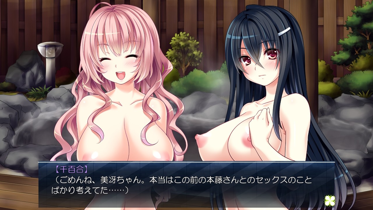 Bitch Hajimemashita ~Tokunou Kairaku no Toriko to Natta Kurokami Otome, Chiyuri~ screenshot 9