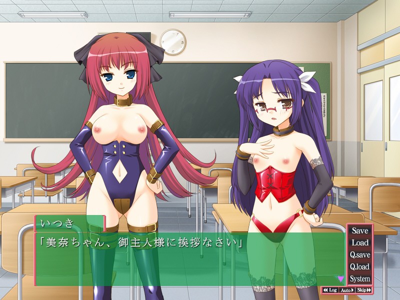 M no Joou-sama screenshot 4