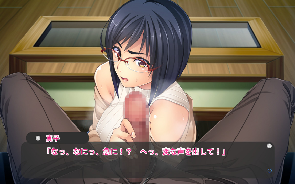 Buka no Tsuma to Imouto o Netoru Oji-san screenshot 6