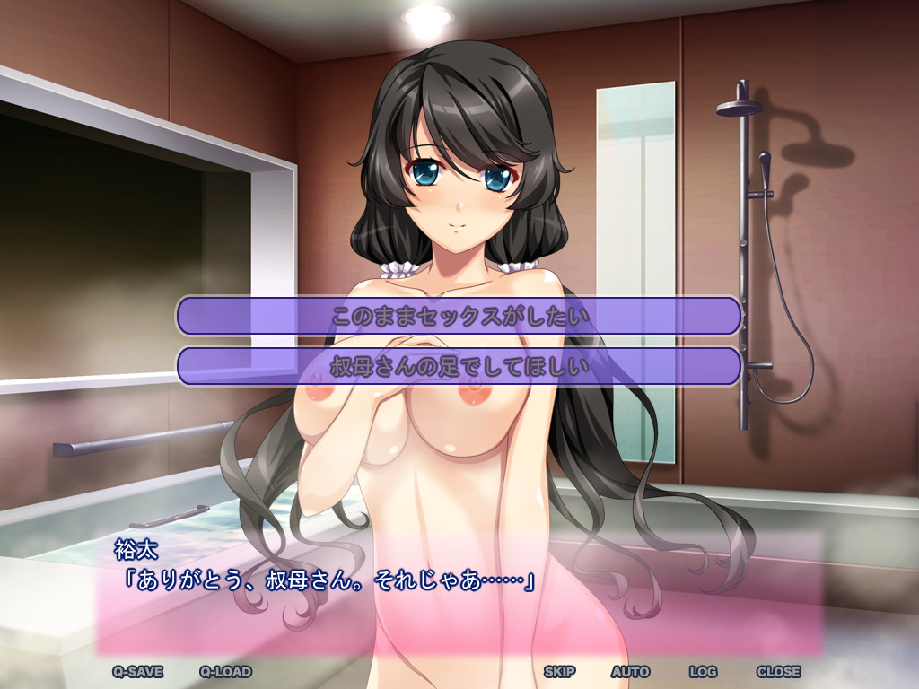Boku no Daisuki na Oba-san screenshot 6