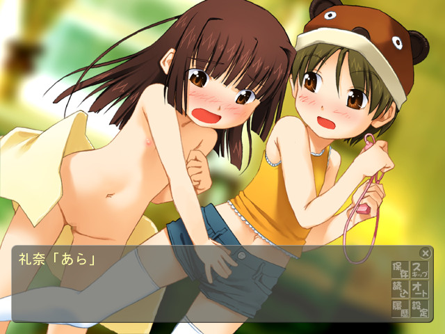 Iinchou wa Kesseki Chuu! screenshot 10