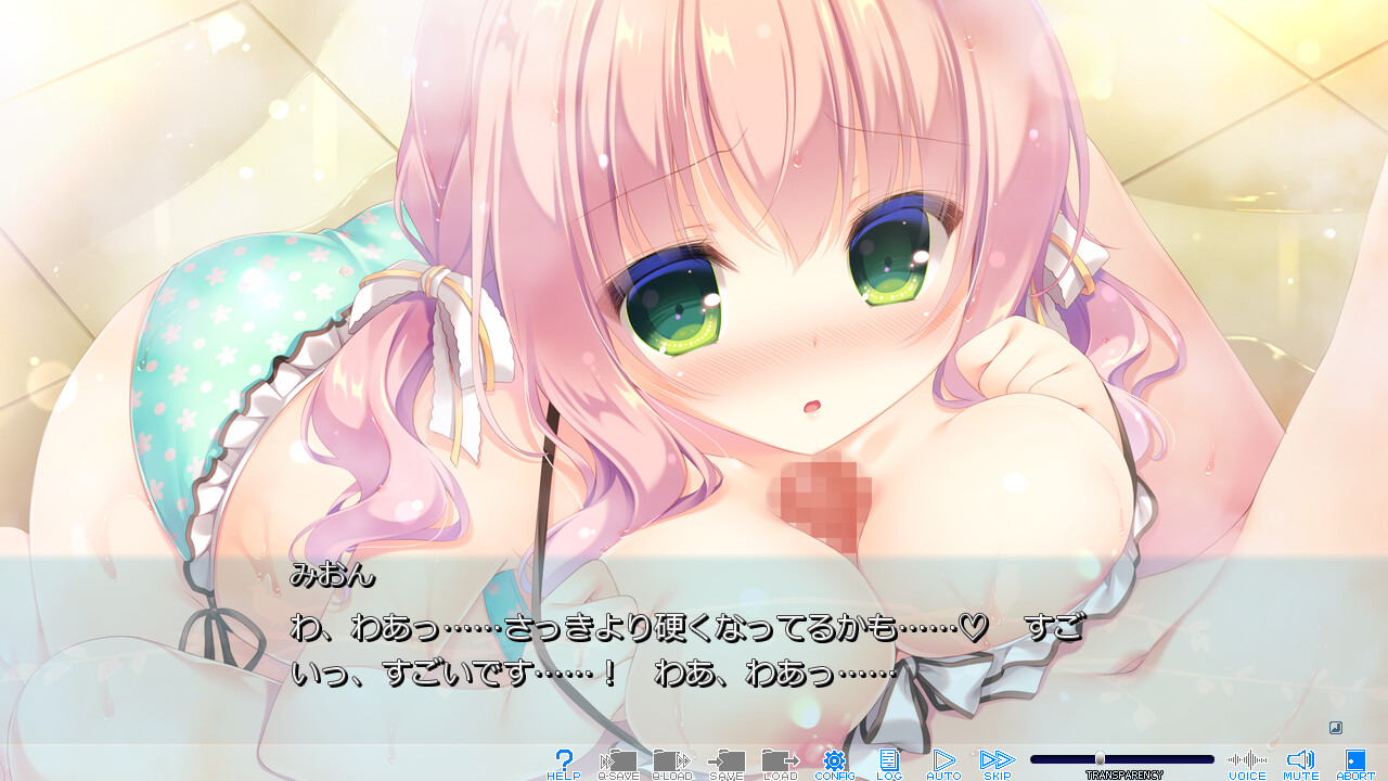 Kagi o Kakushita Kago no Tori -Bird in Cage Hiding the Key- screenshot 10