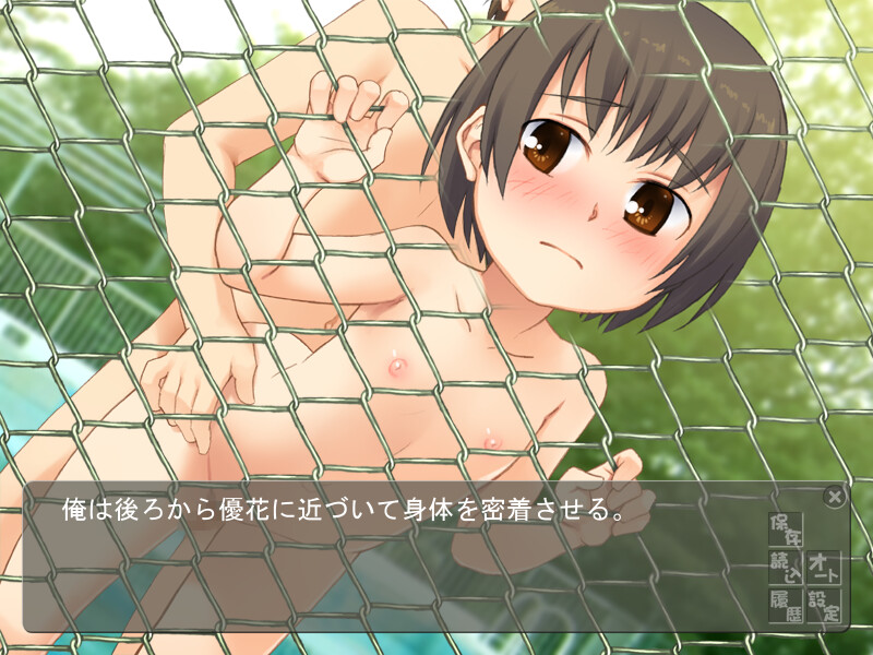 Pool no Jikan Sukumizu Fuyouron 2 screenshot 4
