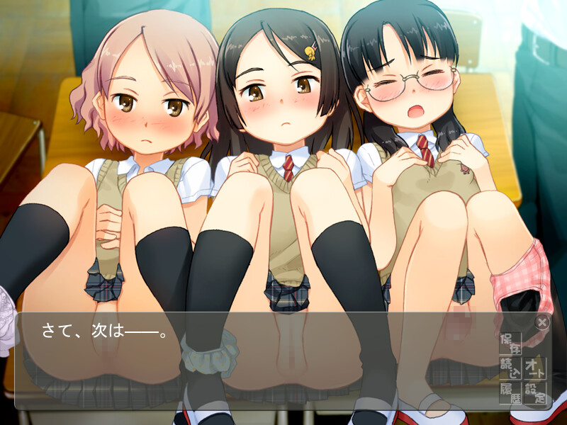 Hatsujou Gakuen ni Tenkou Shimashita. screenshot 9