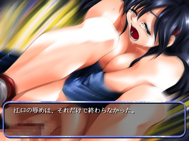 Fluorite ~Hotaruishi~ screenshot 1