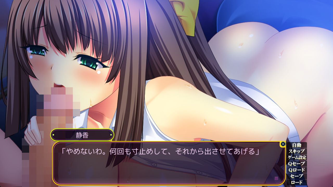 Sokubaku Kanojo no Sanjuusou ~Hen'ai: Juuai: Saai no Hate ni~ screenshot 4