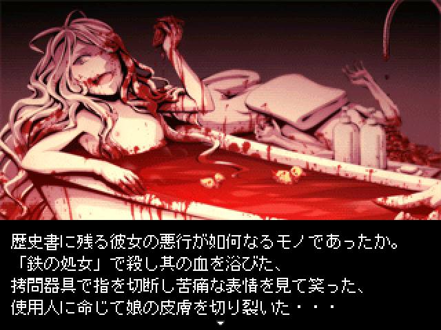 Vampire Ⅲ -RED DRAGON- screenshot 9