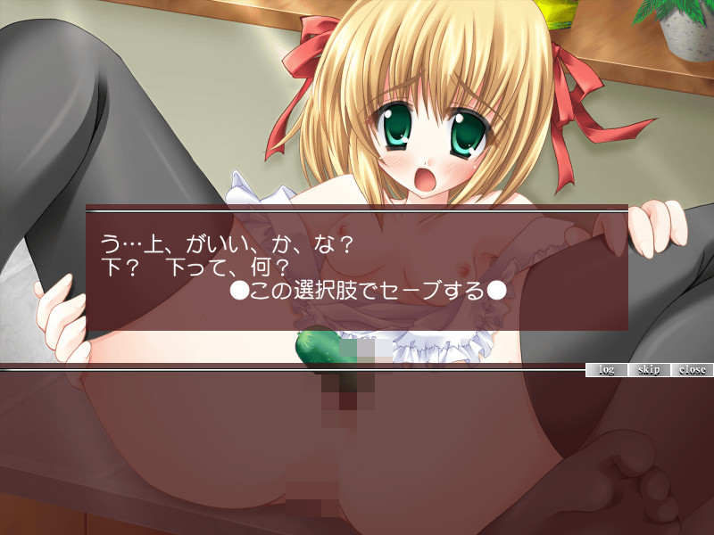 Osa★Tsuma Onii-chan ga Danna-sama screenshot 5