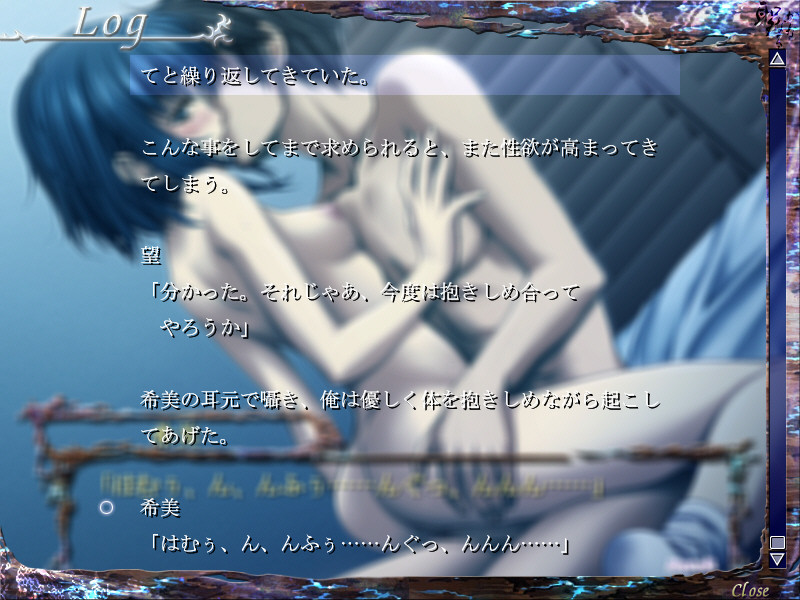 Seinarukana -The Spirit of Eternity Sword 2- screenshot 10