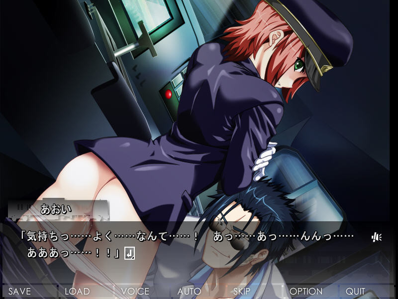 Chikan no Licence screenshot 9