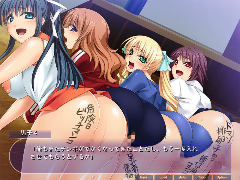 Undou-bu Goudou de Bukatsu Shoujo ya Joshi Mane, Komon o Mazo Bitch ni Otoshite Ranpa Soukoukai Shite mita screenshot 6