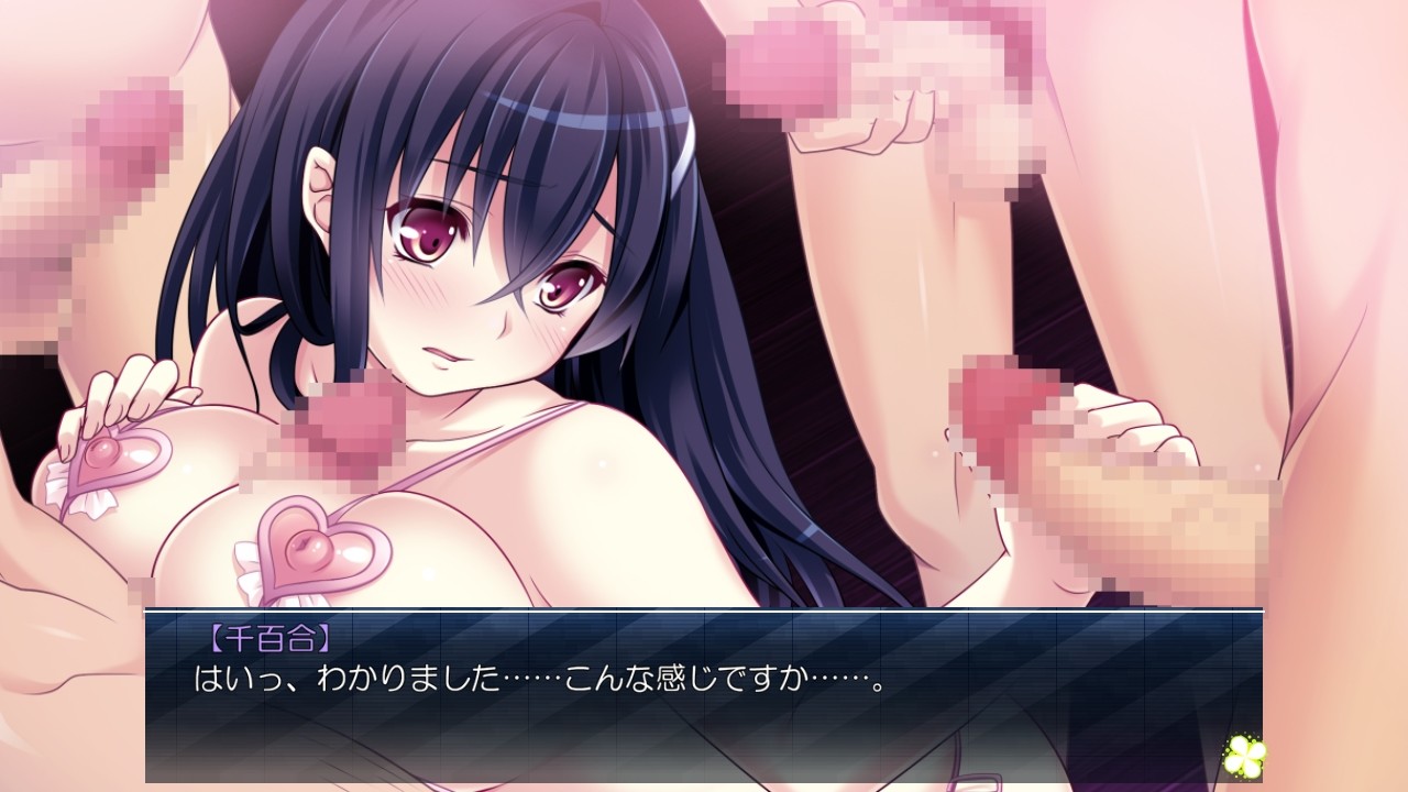 Bitch Hajimemashita ~Tokunou Kairaku no Toriko to Natta Kurokami Otome, Chiyuri~ screenshot 10