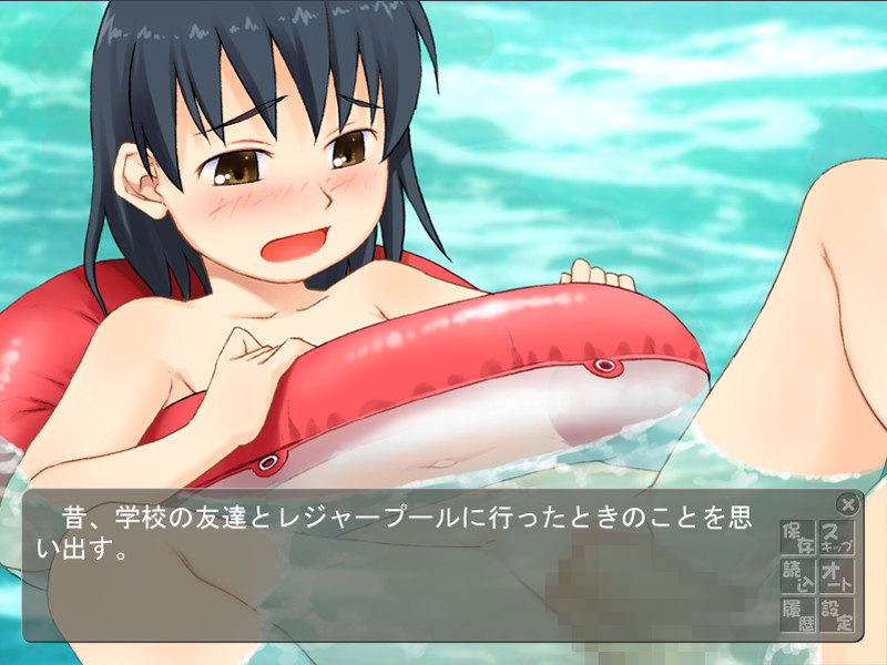 Umi to Onsen to Natsuyasumi screenshot 7