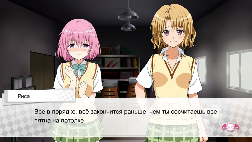 To Love Ru Rpg To Love-Ru Darkness: True Princess | vndb