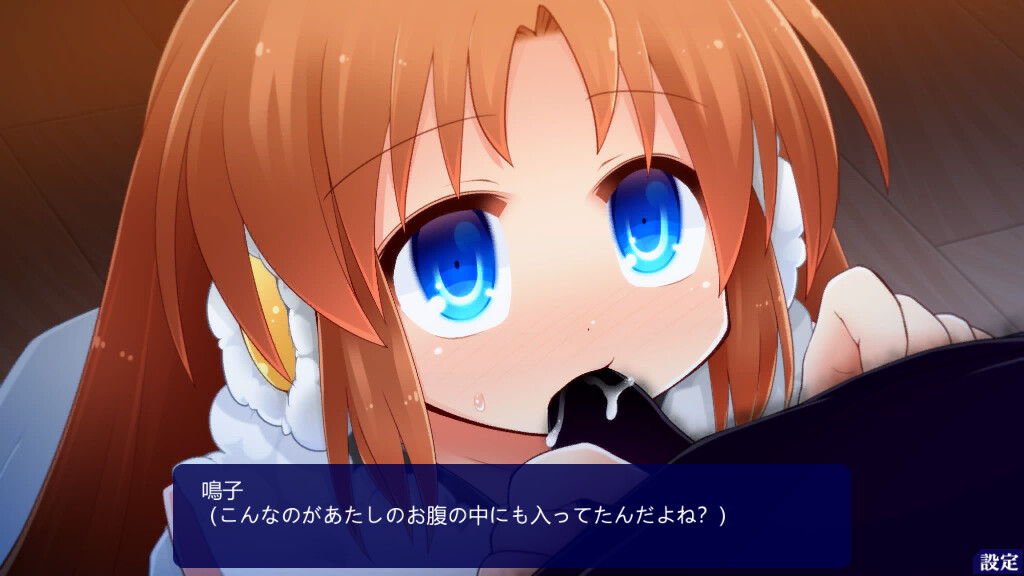 Kamikakushi After screenshot 4