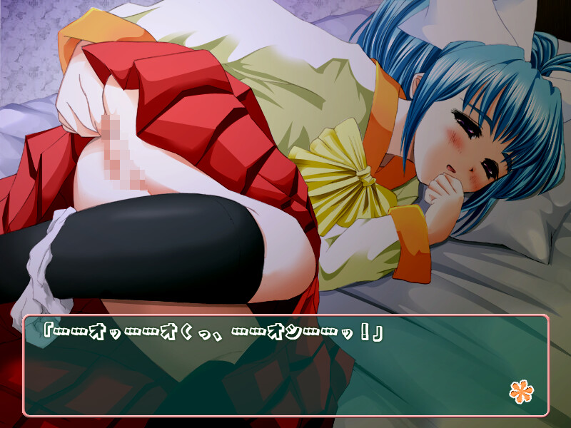 Hi-mi-tsu screenshot 9