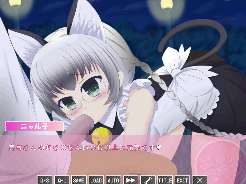 Nyaru Plus screenshot 8