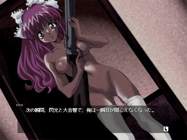 Toubousha screenshot 9