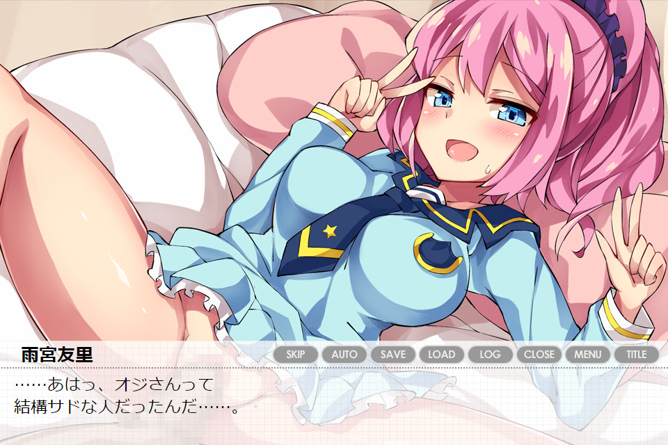 Watashi to Off-Pako Shimasen ka? ~Mata no Yurui Cosplayer wa After de Ecchi ga Shitai~ screenshot 3