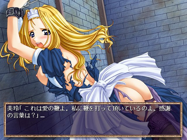 Shanghai Maid Monogatari screenshot 8