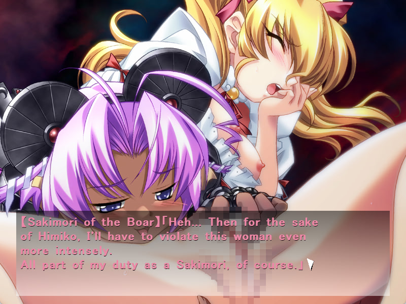 Daikuuji Kiki Ippatsu! screenshot 10