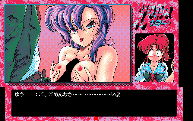 Bell's Avenue screenshot 9