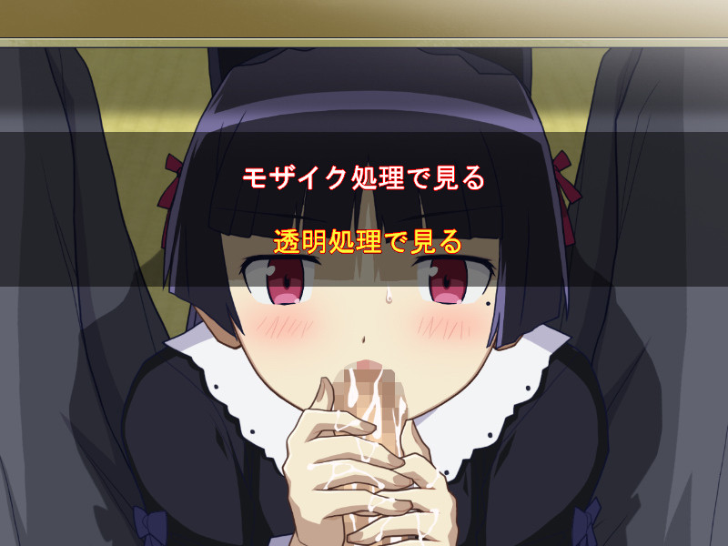 Ore no Imouto ga Konna ni Ecchi na Wake ga Nai screenshot 6