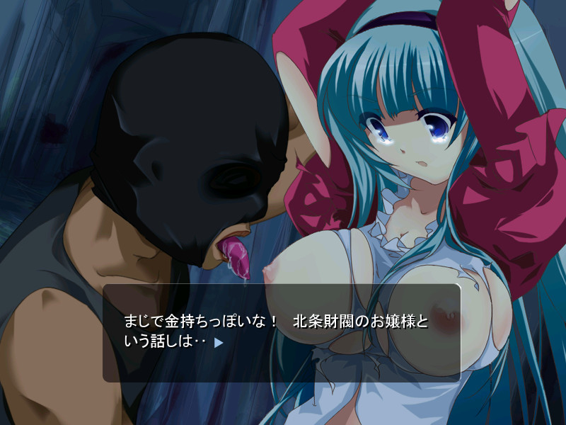 Goudatsu Rape ~Nerawareta Bijo-tachi~ screenshot 6