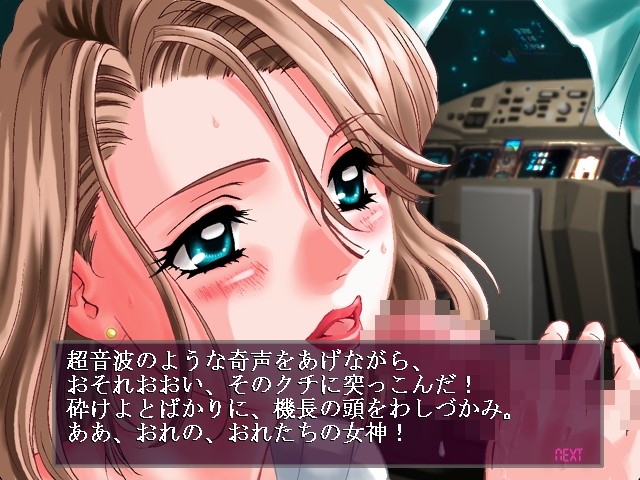 Break Out Airline screenshot 9