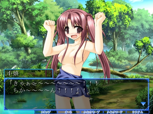 Oose no Mama ni ★ Goshujin-sama! screenshot 2