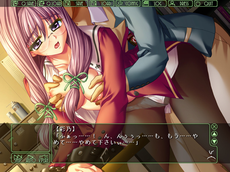 Gakuen 2 ~Ingyaku no Zushiki~ screenshot 1