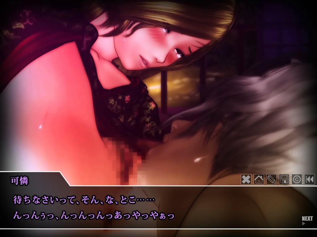 Kuruwa Kamusabi Episode:01 - Kongou Fukan screenshot 6