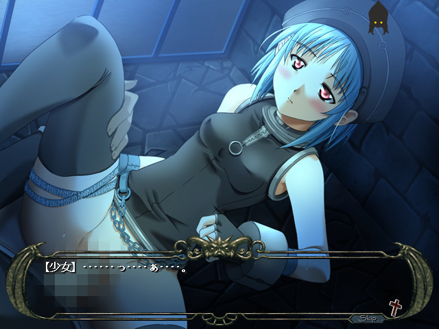 Mitsugetsu ~Secret Moon~ screenshot 3