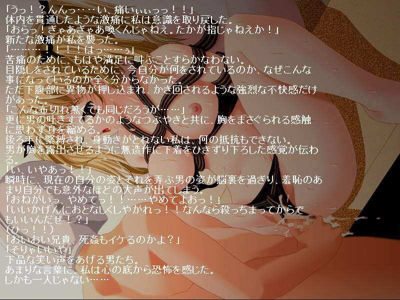 Yokubou Kaiki Dai 133 Shou -Suiheisenjou no Goukanma Bad End Rumble- screenshot 3