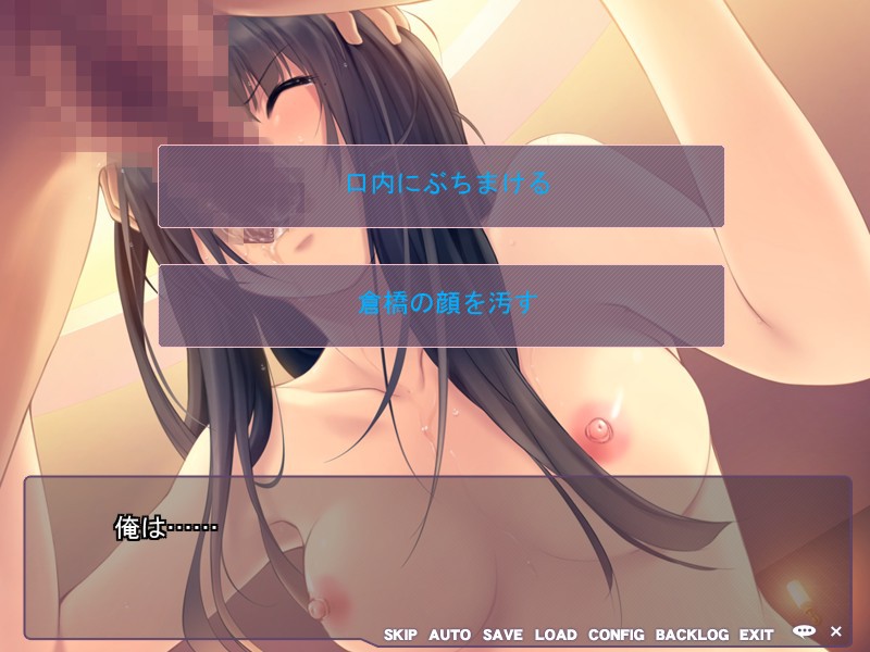 Furifure screenshot 5