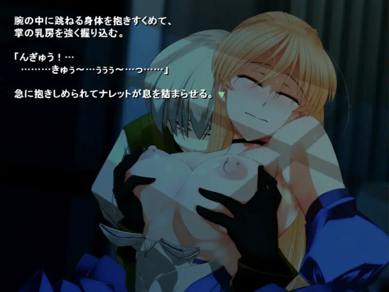 Usotsuki Nallet no Yasashii Ansatsusha screenshot 6