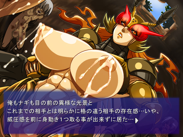 Devour screenshot 4