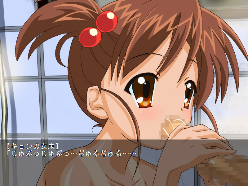 Suzumiya Hachiruhi no Inraku screenshot 5