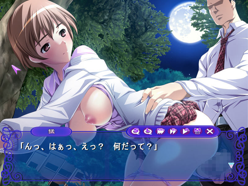 Injutsu no Gakuen screenshot 1