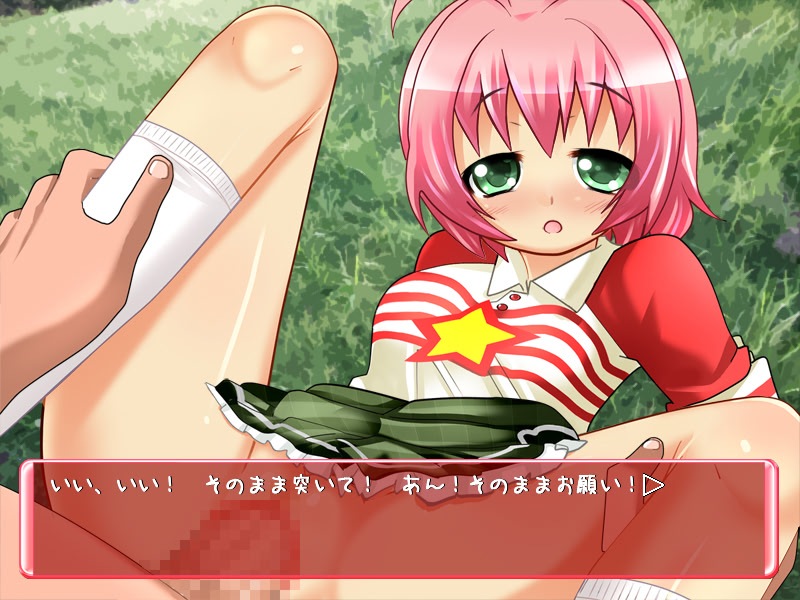 Misaki-chan to Asobou! screenshot 4
