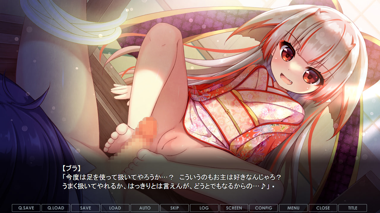 Nojaloli Youjo Kitan screenshot 6