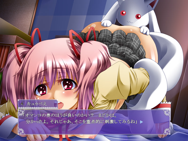 Madoka☆Magica Bothsides Tale screenshot 9