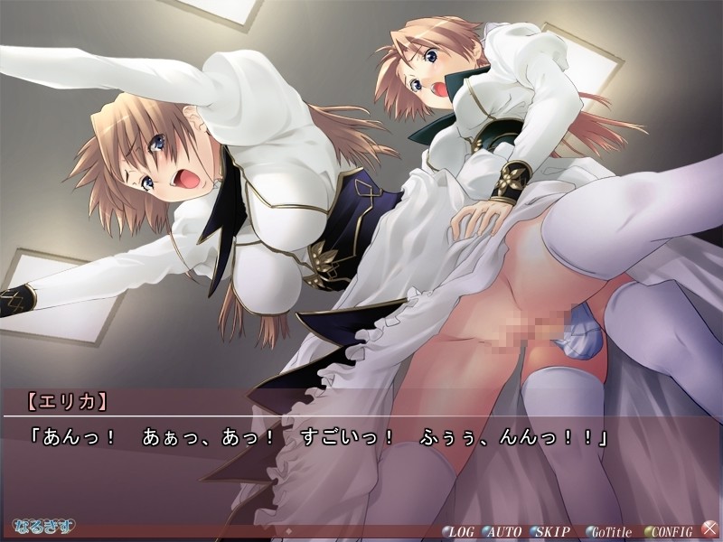 Naru Kisu screenshot 10