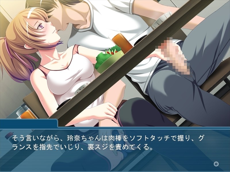 Musume no Shin'yuu JK to no Inkou ~Konna Koto ga Musume ya Tsuma ni Baretara…~ screenshot 10