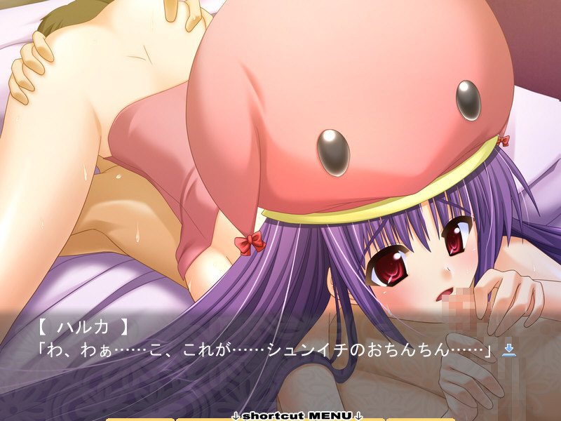 Henshin Kanojo ~Haruka ga ○○ ni Kigaetara~ screenshot 1