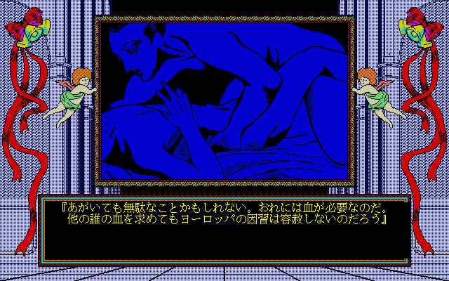 Asoko no Koufuku screenshot 3