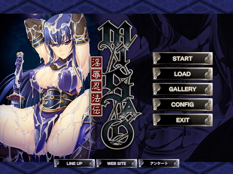 Misao~Injoku Ninpouden~ screenshot 5