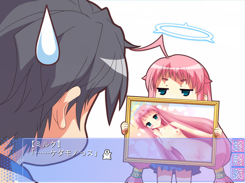Hanamaru! 2 screenshot 4