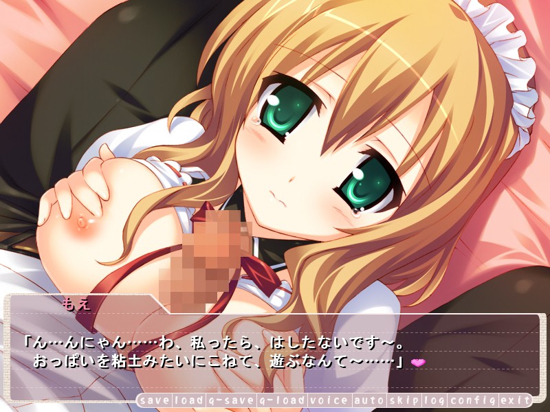 Daisuki na Goshujin-sama ni H na Gohoushi Shichau Maid Kissa no Midara na Yatoware Maid-tachi screenshot 6