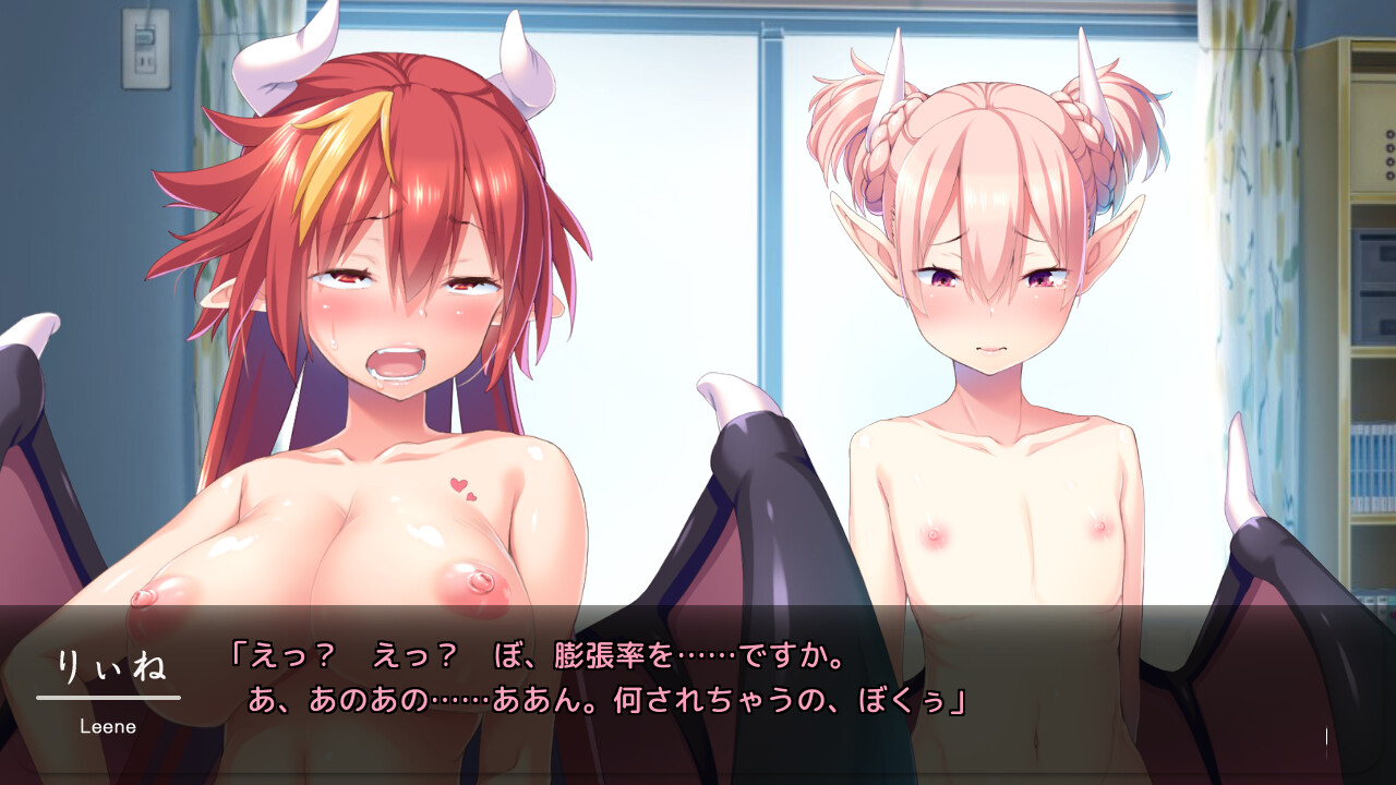 Lovecubus! ~Onna no Ko Akuma ♀♂ Otoko no Ko Akuma~ screenshot 5